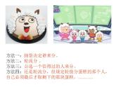 4.1我国的个人收入分配 课件-2022-2023学年统编版高中政治必修二经济与社会