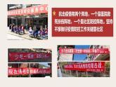 6.3基层群众自治制度 课件-2022-2023学年高中政治统编版必修三政治与法治