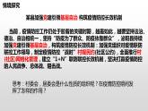 6.3 基层群众自治制度 课件（26张PPT）