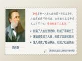 5.1社会历史的本质（课件 ）  高二政治 必修四《哲学与文化》