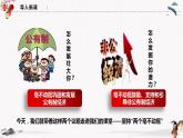 人教統(tǒng)編版必修2 政治 第一課 1.2堅(jiān)持“兩個(gè)毫不動(dòng)搖”   課件（含視頻）+教案+練習(xí)含解析卷