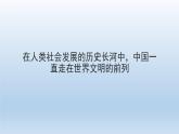 必修三 第一二單元知識(shí)競(jìng)賽---判斷題 課件