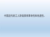 必修三 第一二單元知識(shí)競(jìng)賽---判斷題 課件
