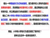 2.2 尊重知识产权 课件