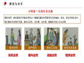 3.1 订立合同学问大 课件