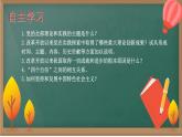 3.2 中国特色社会主义的创立、发展和完善 课件-2022-2023学年高中政治统编版必修一中国特色社会主义