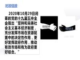 2.2 更好地发挥政府作用 课件-2022-2023学年高中政治统编版必修二经济与社会