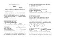 2023天津市南开中学高三上学期10月阶段性统一练习（一）政治试题扫描版无答案