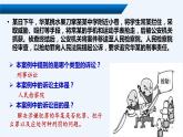 10.1 正确行使诉讼权利 课件-2022-2023学年高中政治统编版选择性必修二法律与生活