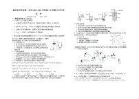 湖北省石首市第一中学2022-2023学年高二化学上学期10月月考试题（Word版附答案）