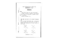 2021河北省鸿浩超级联考高三下学期4月模拟政治试题扫描版含答案