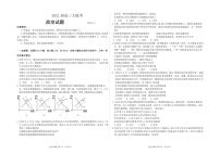 2021商河县一中高三上学期12月联考政治试卷PDF版含答案