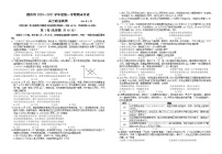 2021赣州高三上学期期末考试政治试题含答案