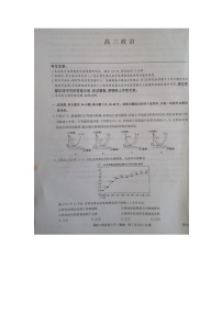 2021湖北省部分重点学校高三2月新高考质量检测政治试题图片版含答案