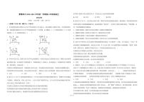 2021贺兰县景博中学高三统练5政治试题（可编辑）PDF版含答案