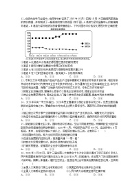 2021宜宾叙州区二中校高三上学期第一次月考文综-政治试题含答案