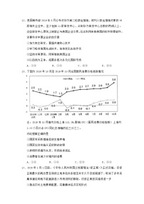 2020广西壮族自治区田阳高中高二6月月考文科综合政治试题含答案