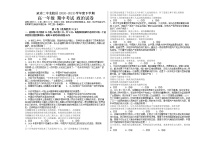 2021延边朝鲜族自治州延边二中北校区高一下学期期中考试政治试题缺答案