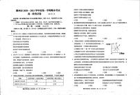 2021赣州高一上学期期末考试政治试题扫描版含答案