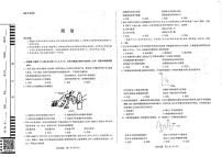 2020郑州五中高一上学期期中考试政治试题PDF版含答案