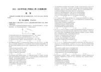 2023张掖某重点校高三上学期第三次检测政治试题扫描版含解析