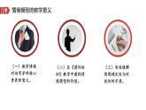 選必1第四單元教學(xué)建議 課件