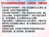 政治与法治期末复习主观题总结课件