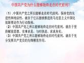政治与法治期末复习主观题总结课件