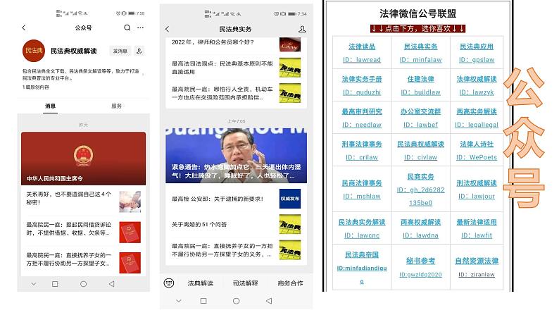 选必2第一单元教学建议 课件第5页