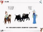人教统编版必修4 政治 第四课 4.1 人的认识从何而来  课件（含视频）+教案+练习含解析卷