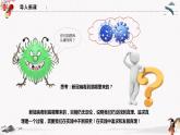人教統(tǒng)編版必修4 政治 第四課 4.2 在實踐中追求和發(fā)展真理  課件（含視頻）+教案+練習(xí)含解析卷