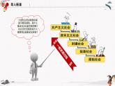 2023年人教统编版必修4 政治 第五课 5.2  社会历史的发展 课件（含视频）+教案+练习含解析卷