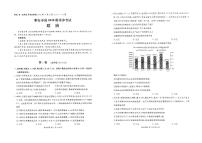 2023雅安高三上学期10月零诊试题政治PDF版含答案