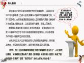 人教統(tǒng)編版必修4 政治 第六課 6.1 價值與價值觀  課件（含視頻）+教案+練習(xí)含解析卷