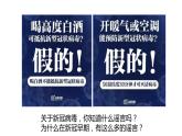 4.2在实践中追求和发展真理 课件-2022-2023学年高中政治统编版必修四哲学与文化