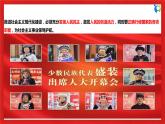 【核心素养目标】部编版必修三：2.4.2《坚持人民民主专政》课件+教案+同步分层练习+视频