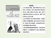人教统编版高中政治必修4第3单元第7课第1框文化的内涵与功能课件+学案+练习含答案