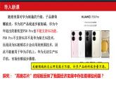 3.2建设现代化经济体系课件-2021-2022学年高中政治统编版必修二经济与社会 (1)