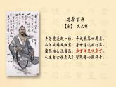 3.1 坚持新发展理念 课件-2022-2023学年高中政治统编版必修二经济与社会