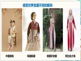 8.1 文化的民族性与多样性 课件-2022-2023学年高中政治统编版必修四哲学与文化