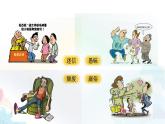 9.3 文化强国与文化自信 课件-2022-2023学年高中政治统编版必修四哲学与文化