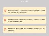 3.2 建设现代化经济体系 课件-2022-2023学年高中政治统编版必修二经济与社会