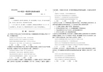 山东省青岛市第五十八中学2022-2023学年高一政治上学期10月月考试题（Word版附答案）