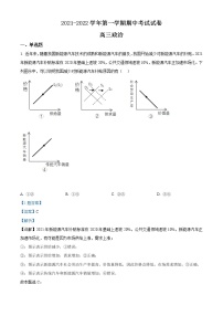 2022阿克苏地区柯坪县柯坪湖州国庆中学高三上学期期中政治试题含解析