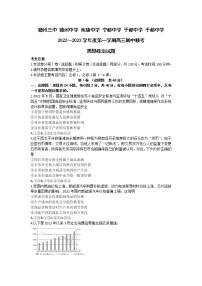 江西省赣州市五校2022-2023学年高三上学期期中联考政治试题