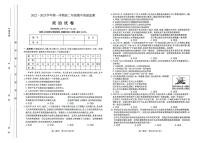 2023太原高二上学期期中考试高二政治PDF版含答案