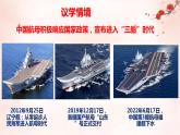 第4课 探索认识的奥秘课件-2022-2023学年高中政治统编版必修四哲学与文化