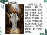 第二課 探究世界的本質(zhì) 課件-2022-2023學(xué)年高中政治統(tǒng)編版必修四哲學(xué)與文化