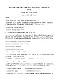 2023湖北省宜城一中、枣阳一中等六校联考高二上学期期中考试政治试题含答案