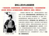 统编版高中政治必修二经济与生活 3.1 坚持新发展理念 课件